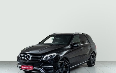 Mercedes-Benz GLE, 2017 год, 3 774 250 рублей, 1 фотография