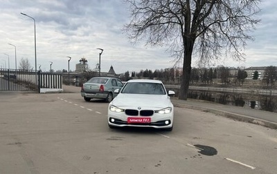 BMW 3 серия, 2015 год, 1 808 999 рублей, 1 фотография