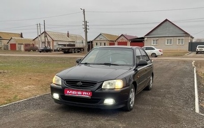 Hyundai Accent II, 2008 год, 595 000 рублей, 1 фотография