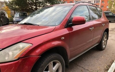 Nissan Murano, 2007 год, 350 000 рублей, 1 фотография