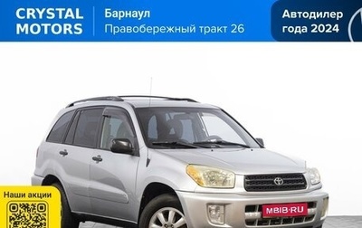Toyota RAV4, 2003 год, 899 000 рублей, 1 фотография