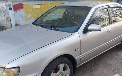 Nissan Maxima IV, 1999 год, 310 000 рублей, 1 фотография