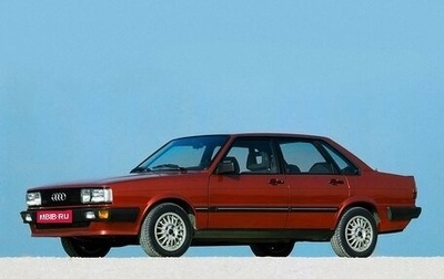 Audi 80, 1983 год, 75 000 рублей, 1 фотография