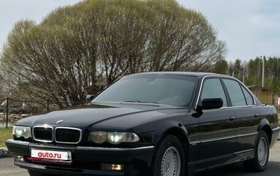 BMW 7 серия, 1994 год, 1 000 000 рублей, 1 фотография