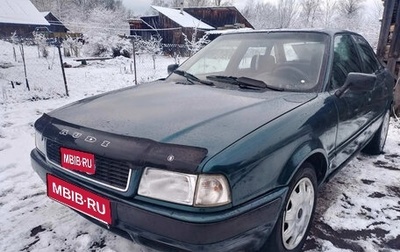 Audi 80, 1993 год, 220 000 рублей, 1 фотография