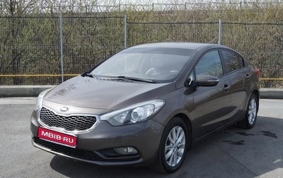 KIA Cerato III, 2015 год, 1 652 000 рублей, 1 фотография