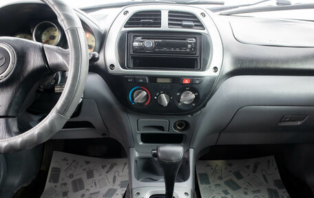 Toyota RAV4, 2003 год, 899 000 рублей, 14 фотография