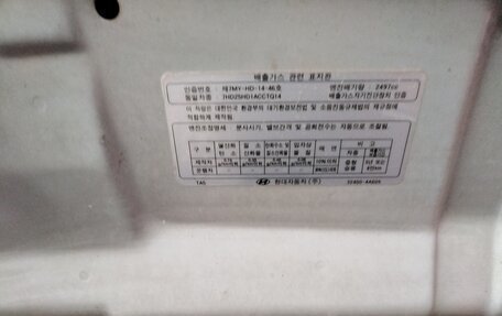 Hyundai Grand Starex Grand Starex I рестайлинг 2, 2009 год, 9 фотография