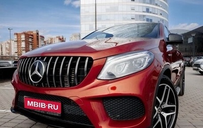 Mercedes-Benz GLE Coupe, 2016 год, 3 820 000 рублей, 1 фотография