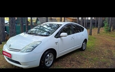 Toyota Prius, 2011 год, 900 000 рублей, 1 фотография