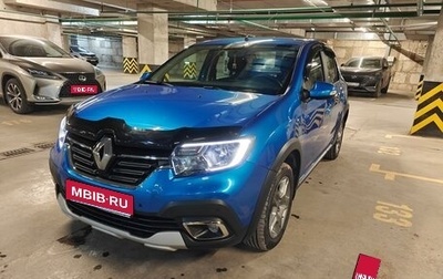 Renault Logan II, 2021 год, 1 330 000 рублей, 1 фотография