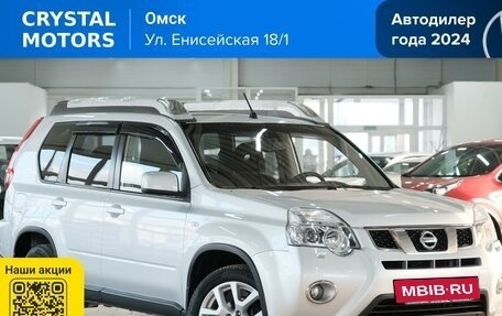 Nissan X-Trail, 2012 год, 1 499 000 рублей, 2 фотография