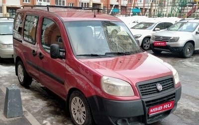 Fiat Doblo I, 2011 год, 550 000 рублей, 1 фотография