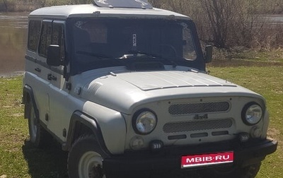 ЛуАЗ 3151, 2003 год, 405 000 рублей, 1 фотография