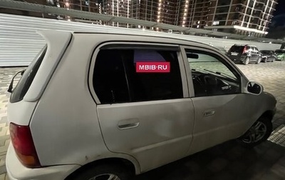 Honda Logo, 1998 год, 120 000 рублей, 1 фотография