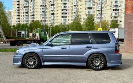 Subaru Forester, 2002 год, 1 550 000 рублей, 9 фотография