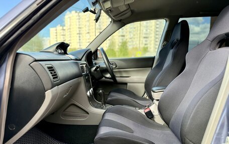 Subaru Forester, 2002 год, 1 550 000 рублей, 18 фотография