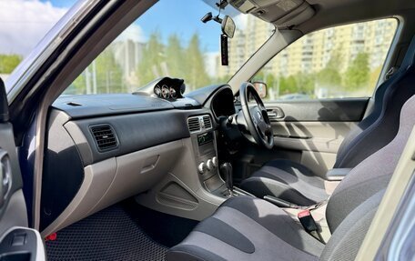 Subaru Forester, 2002 год, 1 550 000 рублей, 11 фотография