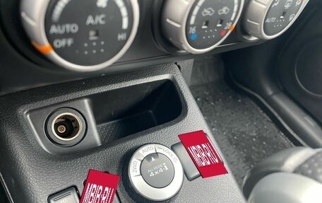 Nissan X-Trail, 2014 год, 1 799 999 рублей, 14 фотография