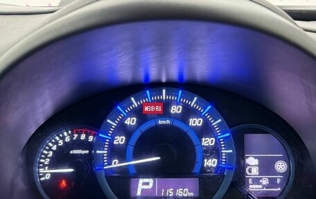 Suzuki Wagon R V, 2015 год, 685 000 рублей, 12 фотография