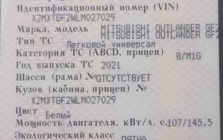Mitsubishi Outlander III рестайлинг 3, 2021 год, 2 900 000 рублей, 3 фотография