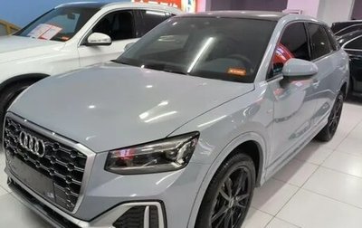 Audi Q2 I, 2022 год, 1 630 000 рублей, 1 фотография