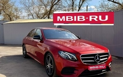 Mercedes-Benz E-Класс, 2017 год, 4 200 000 рублей, 1 фотография