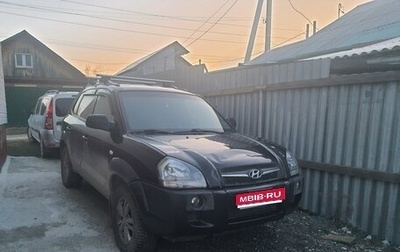 Hyundai Tucson III, 2008 год, 750 000 рублей, 1 фотография