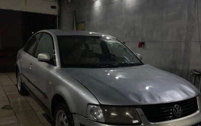 Volkswagen Passat B5+ рестайлинг, 1999 год, 215 000 рублей, 1 фотография