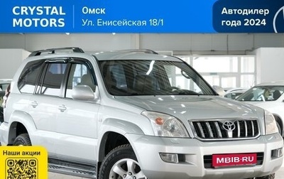 Toyota Land Cruiser Prado 120 рестайлинг, 2004 год, 2 099 000 рублей, 1 фотография
