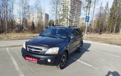 KIA Sorento IV, 2009 год, 880 000 рублей, 1 фотография