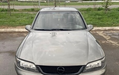 Opel Vectra B рестайлинг, 1996 год, 250 000 рублей, 1 фотография