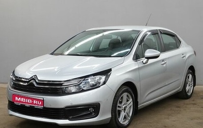 Citroen C4 II рестайлинг, 2022 год, 2 032 000 рублей, 1 фотография