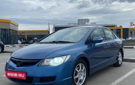 Honda Civic VIII, 2008 год, 530 000 рублей, 5 фотография