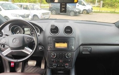 Mercedes-Benz GL-Класс, 2012 год, 2 500 000 рублей, 1 фотография
