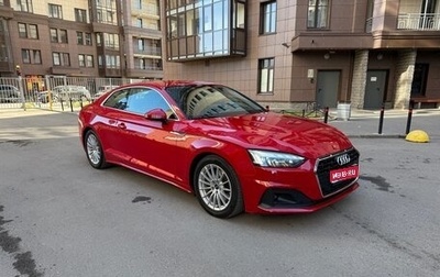 Audi A5, 2021 год, 4 850 000 рублей, 1 фотография