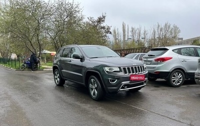 Jeep Grand Cherokee, 2016 год, 3 650 000 рублей, 1 фотография