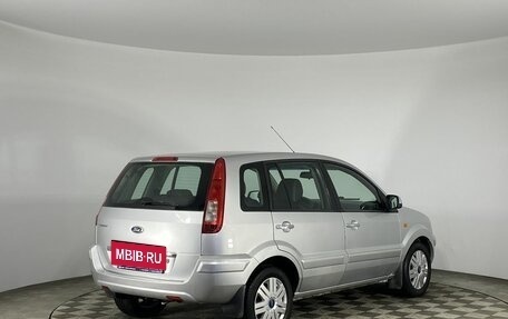 Ford Fusion I, 2011 год, 780 000 рублей, 5 фотография