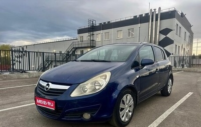 Opel Corsa D, 2008 год, 215 000 рублей, 1 фотография