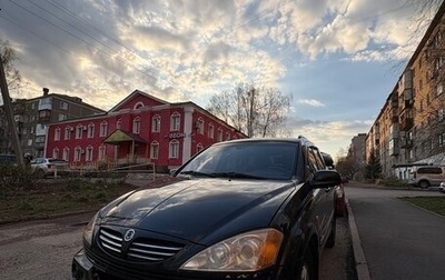 SsangYong Kyron I, 2007 год, 600 000 рублей, 1 фотография