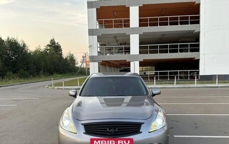 Infiniti G, 2008 год, 1 550 000 рублей, 2 фотография