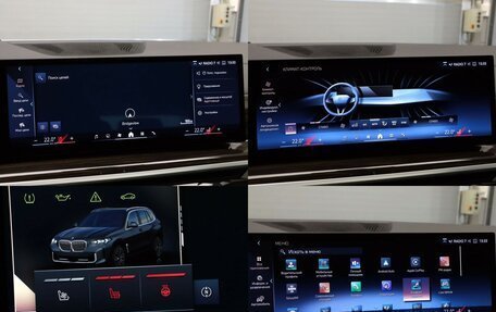 BMW X5, 2023 год, 10 980 000 рублей, 23 фотография