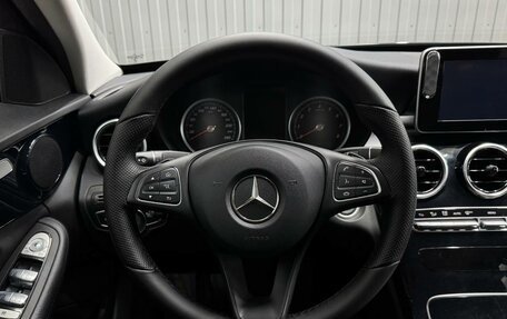 Mercedes-Benz C-Класс, 2018 год, 2 287 000 рублей, 8 фотография
