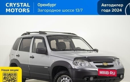 Chevrolet Niva I рестайлинг, 2013 год, 489 000 рублей, 2 фотография