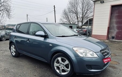 KIA cee'd I рестайлинг, 2007 год, 620 000 рублей, 1 фотография
