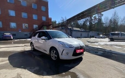 Citroen DS3 I рестайлинг, 2010 год, 600 000 рублей, 1 фотография