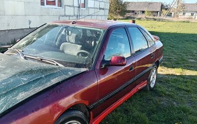 Renault Safrane II, 1995 год, 80 000 рублей, 1 фотография