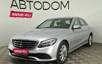 Mercedes-Benz C-Класс, 2018 год, 2 490 000 рублей, 1 фотография