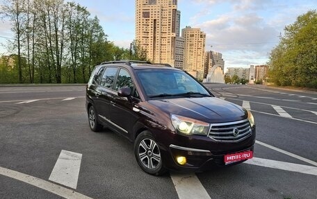SsangYong Stavic, 2014 год, 1 429 000 рублей, 1 фотография