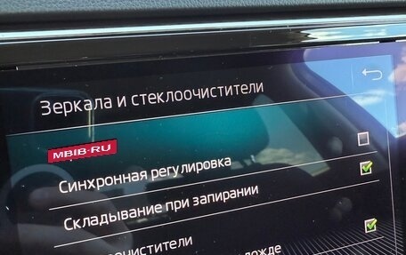 Skoda Superb III рестайлинг, 2020 год, 2 980 000 рублей, 10 фотография